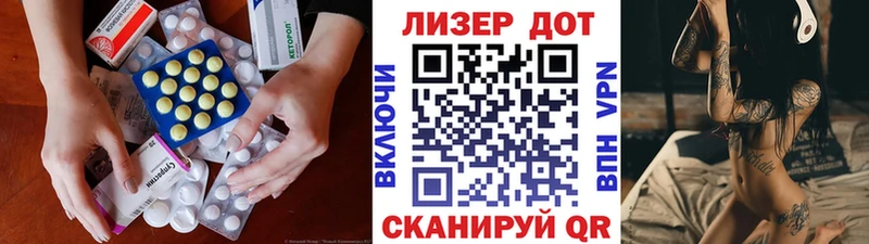 ЛСД экстази ecstasy  купить наркотики сайты  Камень-на-Оби 