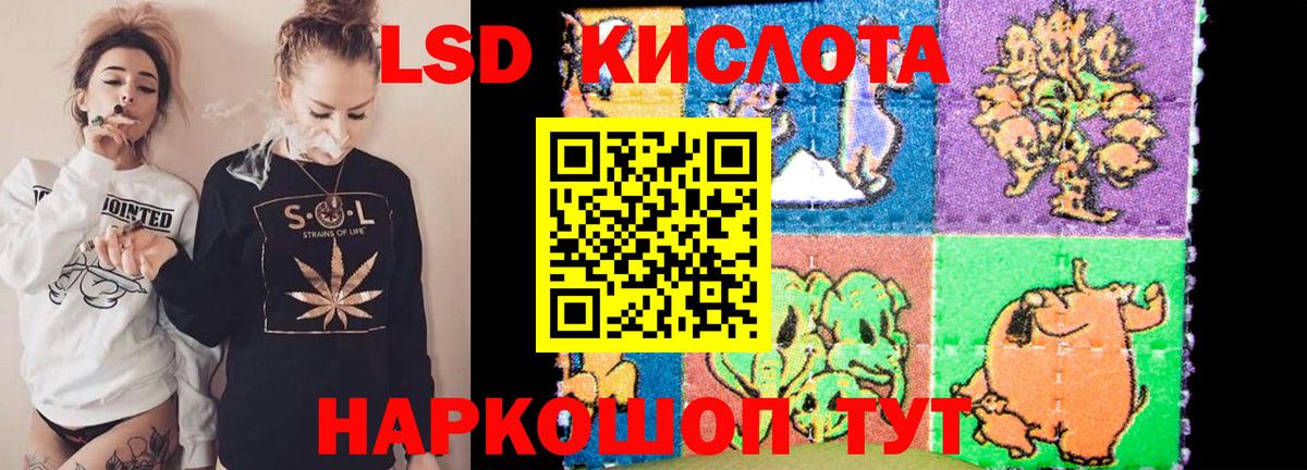 Лсд 25 экстази  ЛСД экстази ecstasy  Вход с VPN  Камень-на-Оби 