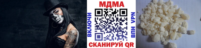 MDMA молли  Камень-на-Оби 