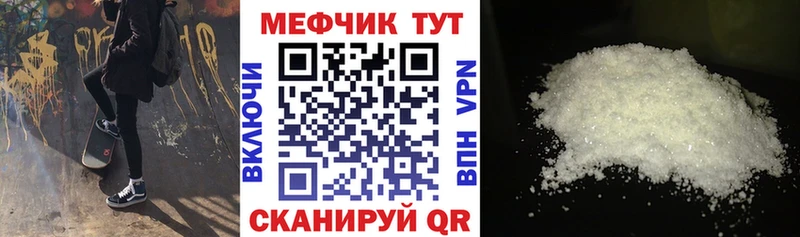 Меф VHQ  Камень-на-Оби 