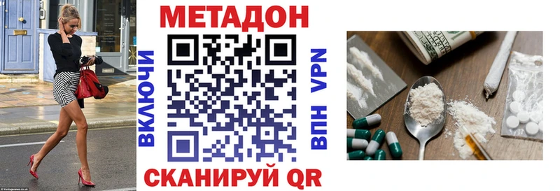 купить наркоту  Камень-на-Оби  МЕТАДОН белоснежный 