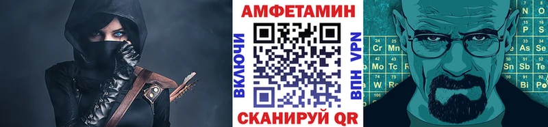 МЕТАМФЕТАМИН витя  даркнет сайт  Камень-на-Оби 