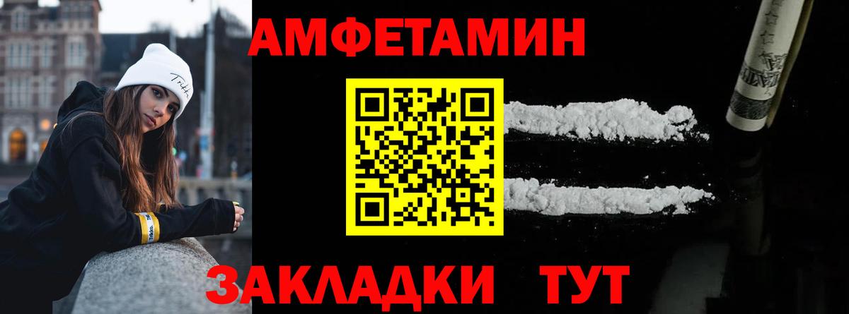 Метамфетамин пудра Камень-на-Оби