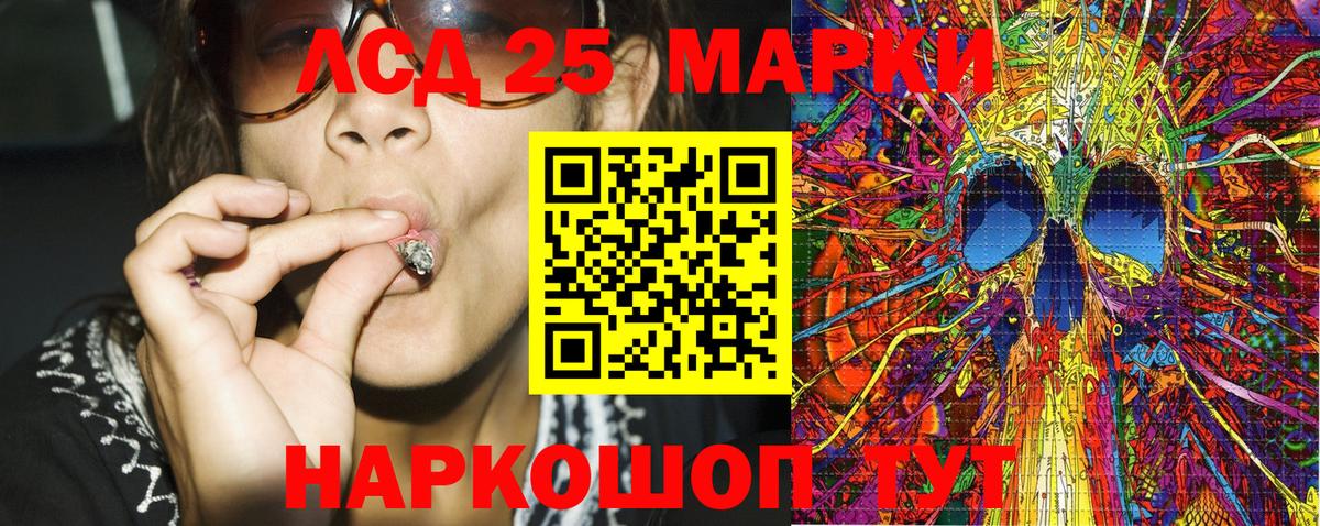 Марки NBOMe 1,5мг  Марки NBOMe 1,5мг  Камень-на-Оби  Вход с VPN 