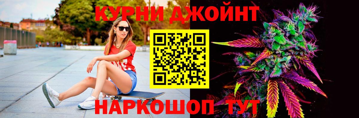 Марихуана Amnesia Камень-на-Оби