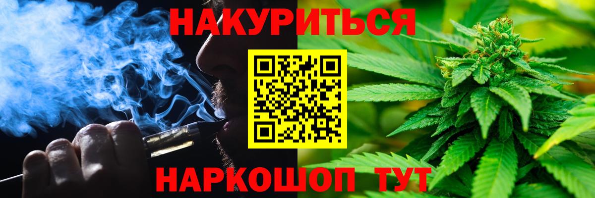 Камень-на-Оби  Бошки марихуана AK-47  Шишки марихуана семена  Вход с VPN  Канабис OG Kush 